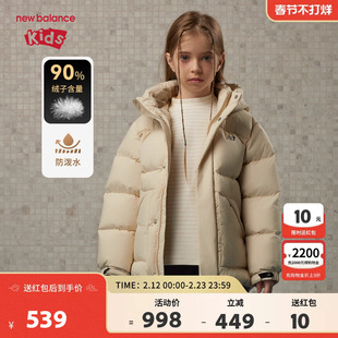 【90绒】New Balance nb童装儿童男女秋冬保暖羽绒服ND7PF4Z133