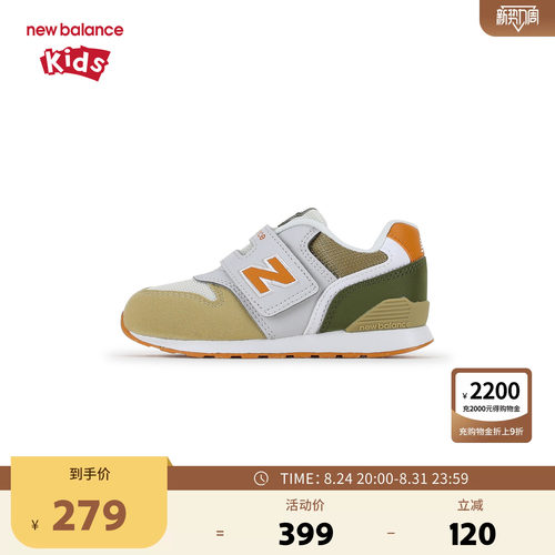 New Balance nb童鞋儿童男女0-4岁小童透气魔术贴休闲鞋I9966TM