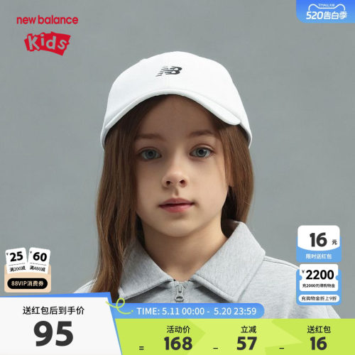 New Balance nb男女儿童春秋潮流时尚舒适棒球鸭舌帽ND8QF1E013