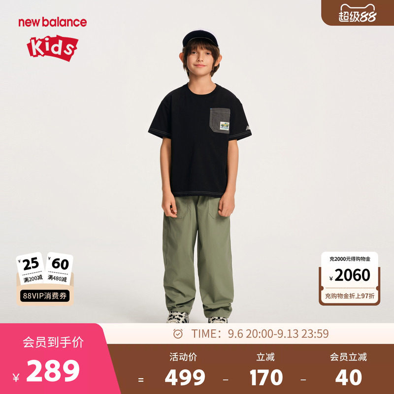 New Balance nb童装儿童男女新款运动T恤短袖长裤套装ND2SF21123