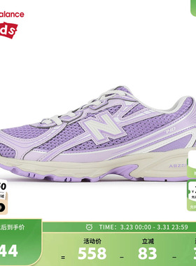 New Balance nb童鞋儿童男女4-7岁中童秋季网面紫色休闲鞋PZ740BK