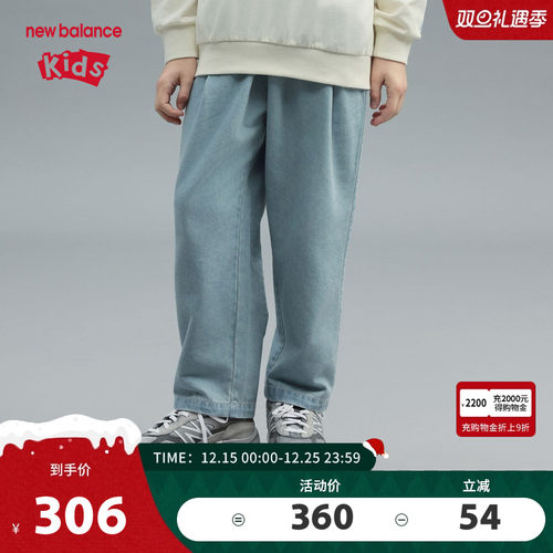 NB25春新品男女同款宽松牛仔裤