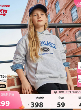 【抗菌】New Balance nb童装儿童男女26春新款连帽卫衣ND7CG1E093