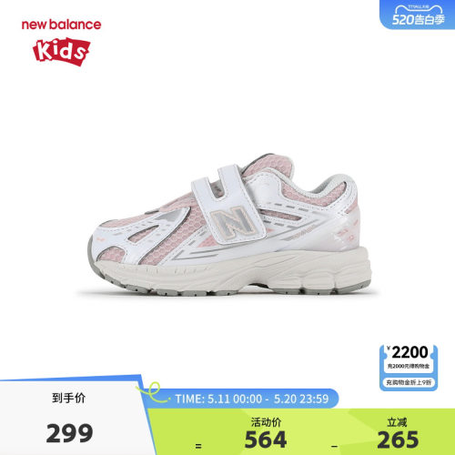 New Balance nb童鞋男女0-4岁小童春秋网面拼色学步鞋IV1906CW