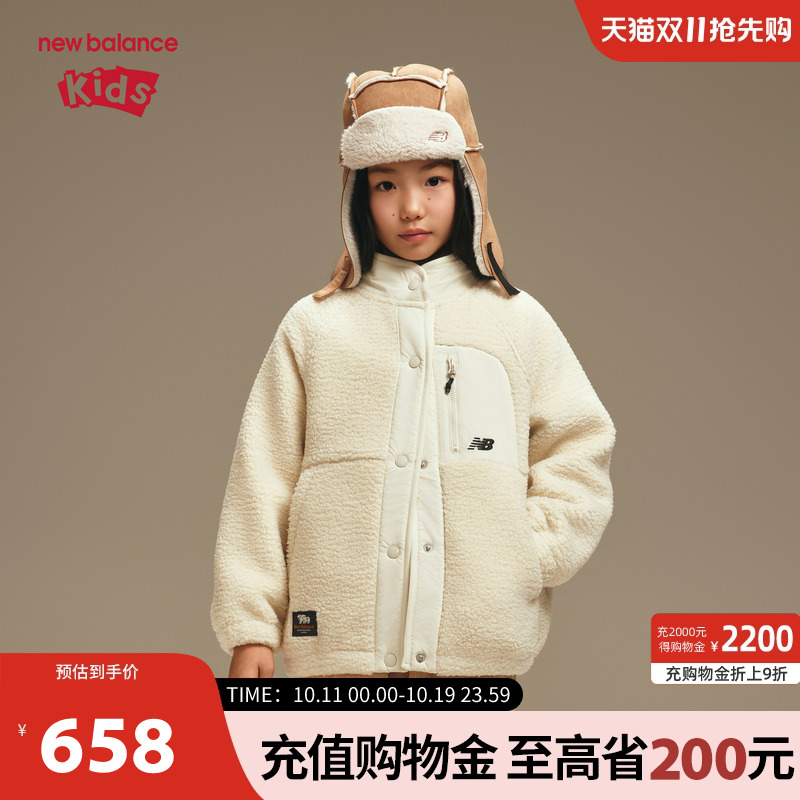 New Balance nb童装儿童男女秋款仿羊羔绒夹克外套ND4DF41023