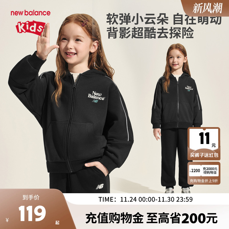 New Balance nb童装男女儿童秋季新款时尚运动外套夹克ND4DF3Z013