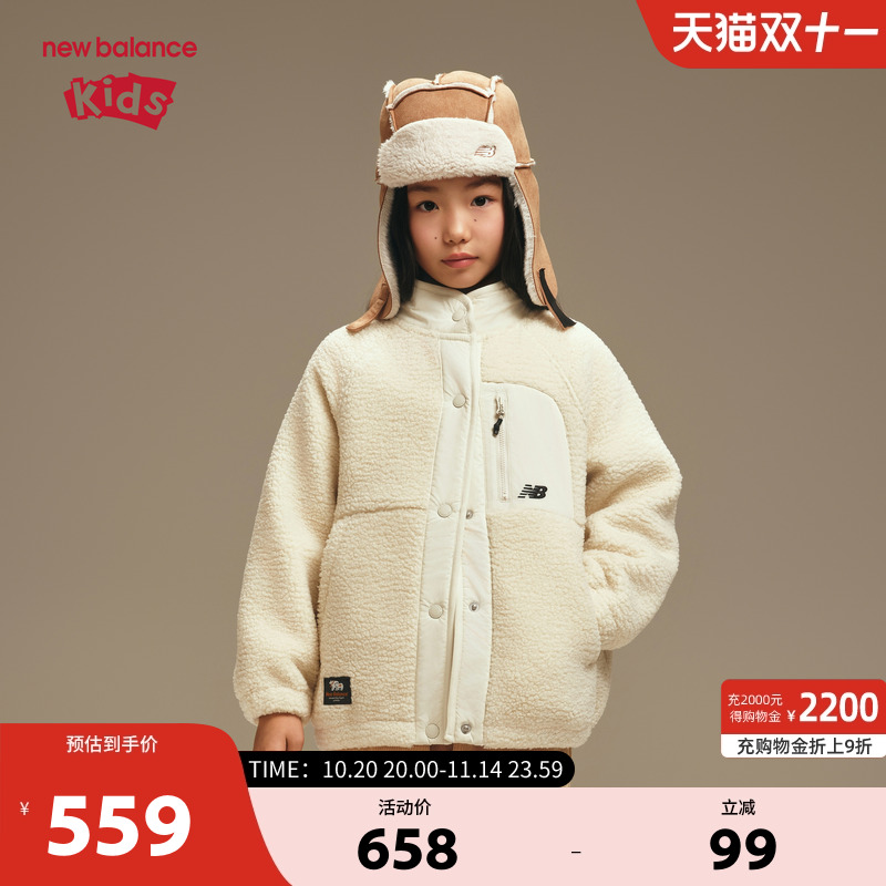 New Balance nb童装儿童男女秋款仿羊羔绒夹克外套ND4DF41023