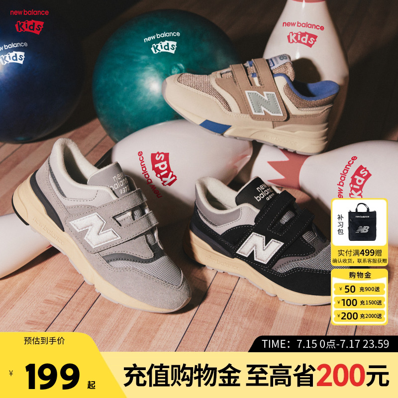 New Balance nb童鞋儿童男女夏季轻便透气舒适休闲运动鞋997HPP