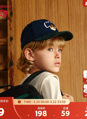 New Balance nb儿童男女夏季新款潮流时尚舒适鸭舌帽子ND8QF32033