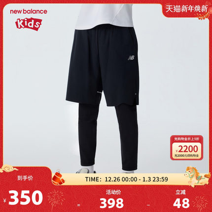 New Balance nb童装儿童男女26年春新款假两件打底裤ND7SG16063