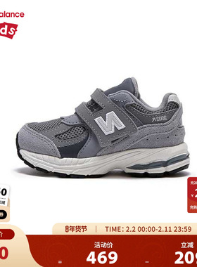 New Balance nb童鞋男女0-4岁小童春秋网面缓震运动鞋IV2002ST