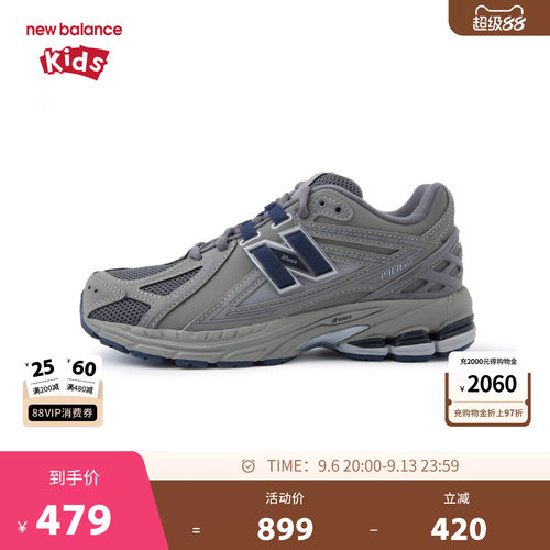 New Balance nb童鞋儿童男女7-14岁大童秋季复古休闲鞋GC1906RB