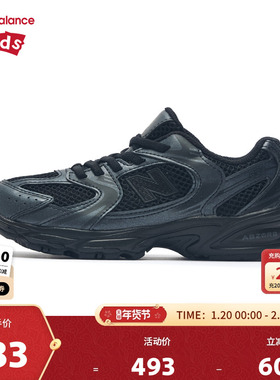 New Balance nb童鞋男女4-7岁中童黑色潮酷缓震网面运动鞋PZ530PB