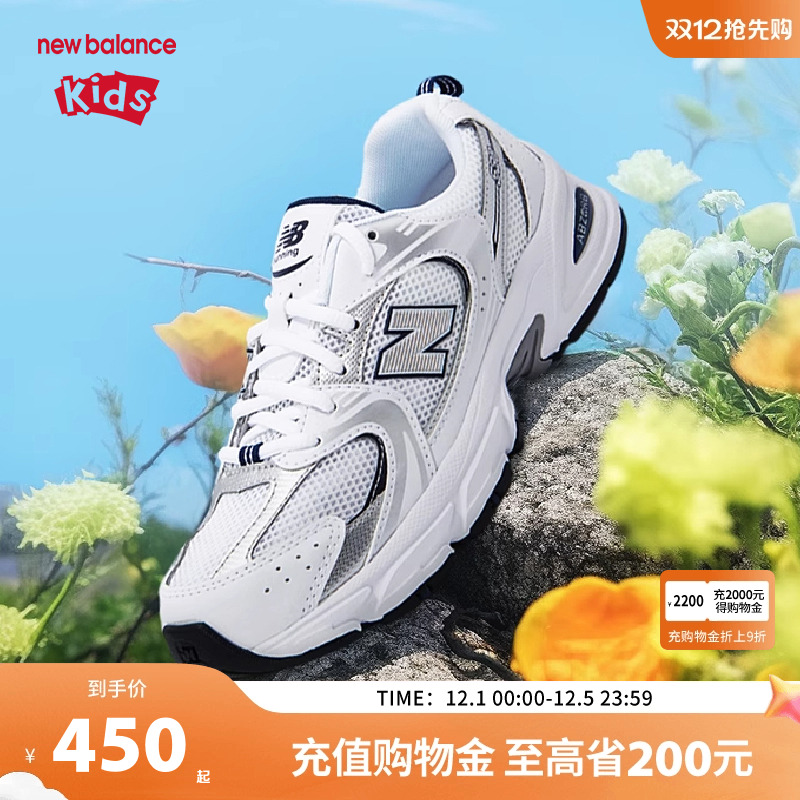 New Balance nb童鞋儿童男女7-14岁大童休闲透气网面运动鞋530