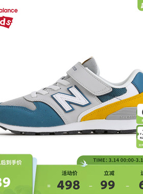 New Balance nb童鞋男女4-7岁中童春秋复古拼接休闲鞋YV996TF3