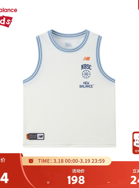 New Balance nb童装男女童26年夏季新款休闲清爽背心ND7GG22043