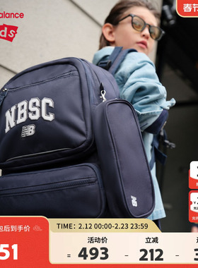 New Balance nb男女儿童小学生新款背包双肩书包ND8PF1E023