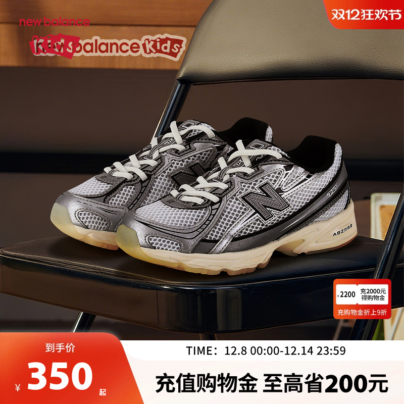 New Balance nb童鞋男女0-7岁中小童网面休闲防滑运动鞋740WSM