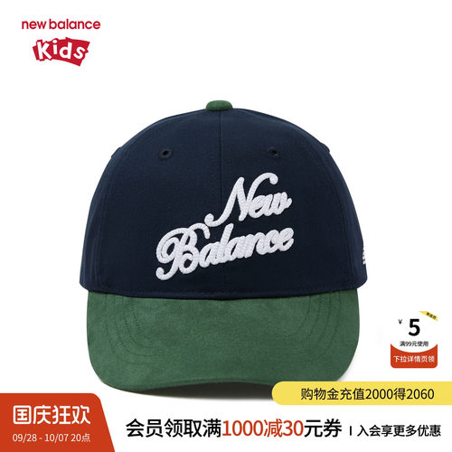 斜向 logo 撞色吸睛 帽型贴合 四季可用