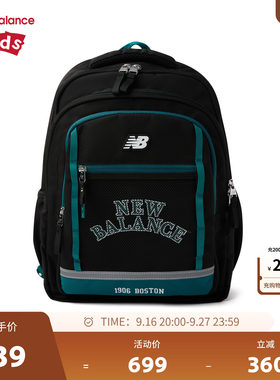New Balance nb儿童男女学生书包轻量拼色双肩背包ND8PG3E093