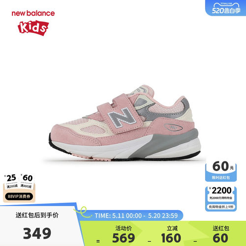 New Balance nb童鞋0-4岁小童女童春秋网面防滑学步鞋IV990PK6