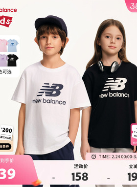 【凉感】New Balance nb童装男女童26年夏简约印花T恤ND7EG62013