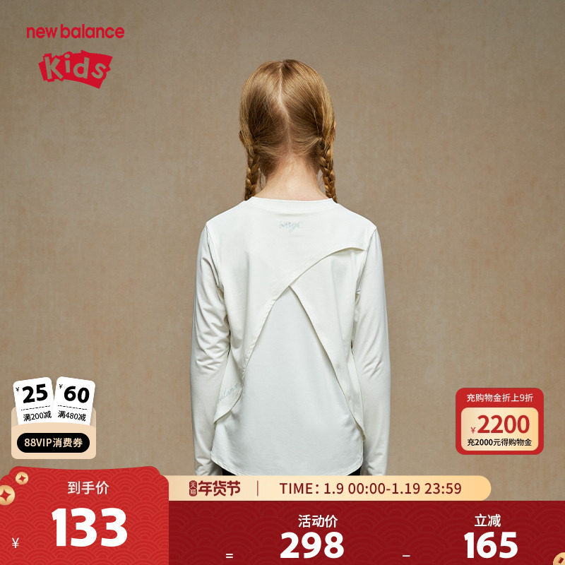 【凉感】New Balance nb童装女童防晒长袖T恤打底衫ND7DE33042