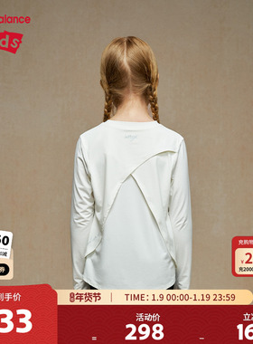 【凉感】New Balance nb童装女童防晒长袖T恤打底衫ND7DE33042