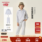 Balance nb童装 儿童男女休闲运动卫衣长裤 New 两件套装 ND2PF31123