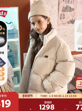 【90绒】New Balance nb童装男女儿童两面穿立领羽绒服ND7PE45043