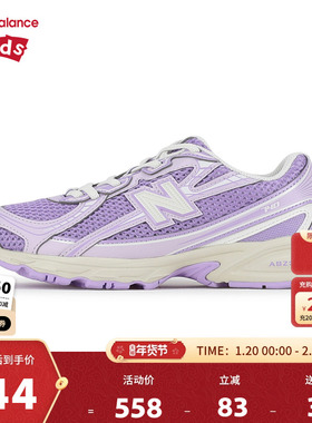 New Balance nb童鞋儿童男女4-7岁中童秋季网面紫色休闲鞋PZ740BK