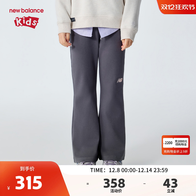 New Balance nb童装儿童女童26年春新款微喇休闲长裤ND4LG14082