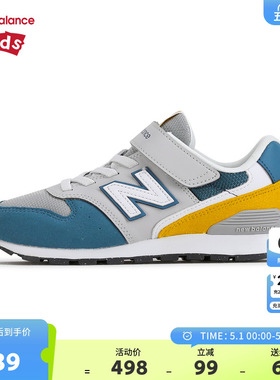 New Balance nb童鞋男女4-7岁中童春秋复古拼接休闲鞋YV996TF3