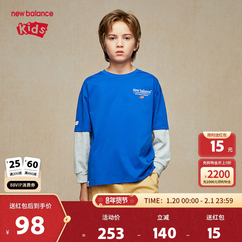 New Balance nb童装男女儿童新款圆领假两件长袖T恤ND7DE32053,童装/婴儿装/亲子装,T恤,淘宝优惠券,粉丝福利购,淘宝优惠卷
