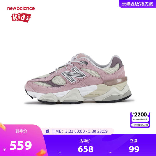 New Balance nb童鞋男女4-7岁中童春秋小象蹄缓震休闲鞋PV9060BE