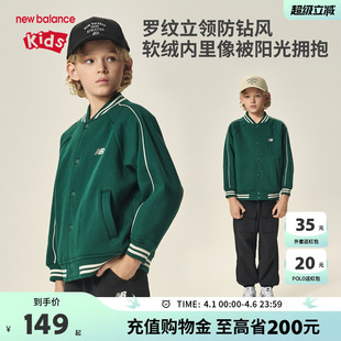 男女儿童新款 New Balance nb童装 棒球服外套夹克ND4DF3Z113 秋季