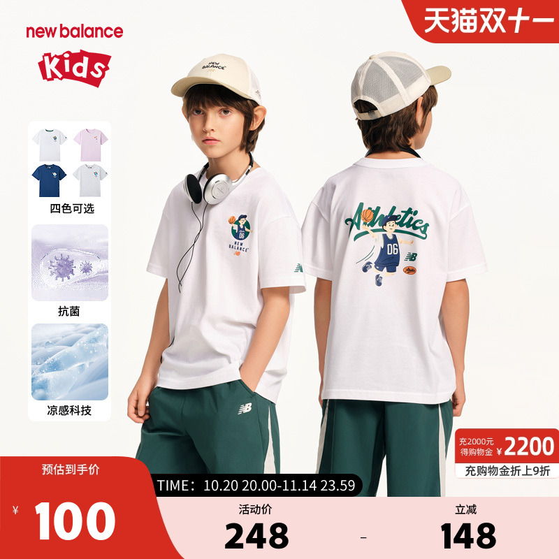 【凉感】New Balance nb童装儿童新款抗菌透气短袖T恤ND7EF24043