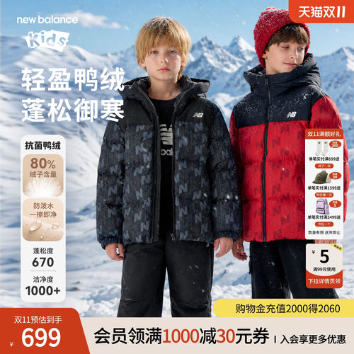满印拼接 防泼水面料 分格充绒 连帽