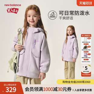 New Balance nb童装儿童男女春秋工装风夹克连帽外套ND7AF31013