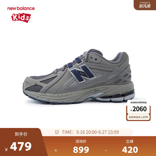 New Balance nb童鞋儿童男女7-14岁大童秋季复古休闲鞋GC1906RB