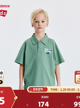 New Balance nb童装儿童男女夏季透气polo衫T恤短袖ND7FE21053