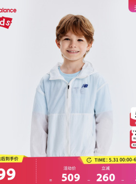 New Balance nb童装男女儿童夏季防晒透气时尚薄款外套ND7AE2Z013