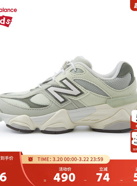 New Balance nb童鞋男女4-7岁中童春秋小象蹄缓震休闲鞋PV9060EE