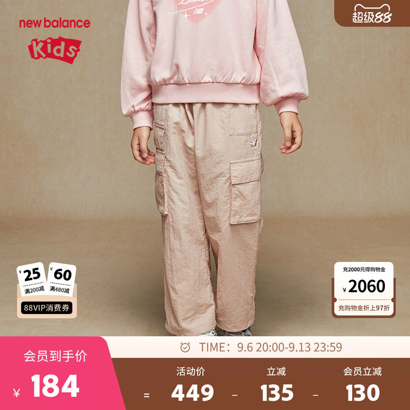 New Balance nb童装男女儿童秋季运动时尚休闲工装裤子ND7TE33062