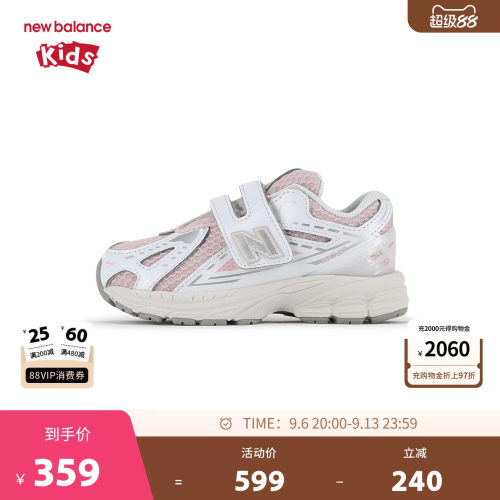 New Balance nb童鞋男女0-4岁小童春秋网面拼色学步鞋IV1906CW