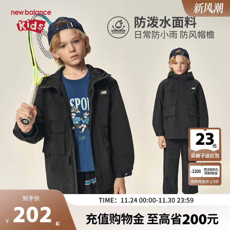 New Balance nb童装男女儿童25年新款工装潮流夹克外套ND7AF3Z083