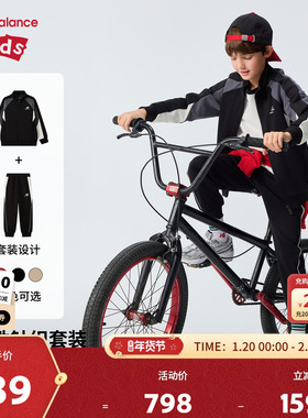 New Balance nb童装儿童男女26年春新款外套长裤套装ND2VG61053