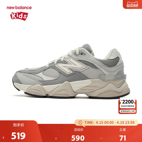 New Balance nb童鞋男女7-14岁大童春秋小象蹄缓震休闲鞋GC9060EM