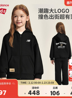 New Balance nb童装男女儿童春秋潮流连帽卫衣拉链外套ND4DF3E013