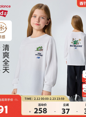New Balance nb童装儿童男女26年春新款户外主题T恤ND7DG12043